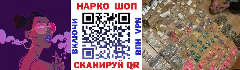 Магазины продажи наркотиков Азов Амфетамин  A-PVP  Меф  Каннабис 
