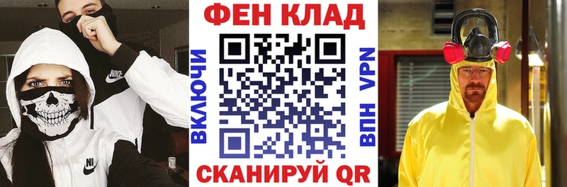 АМФЕТАМИН Розовый  что такое   Азов 