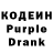 Codein Purple Drank Lominadist