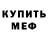 МЕТАДОН VHQ Gary Kennedy