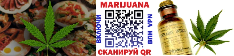 Еда ТГК конопля  Азов 