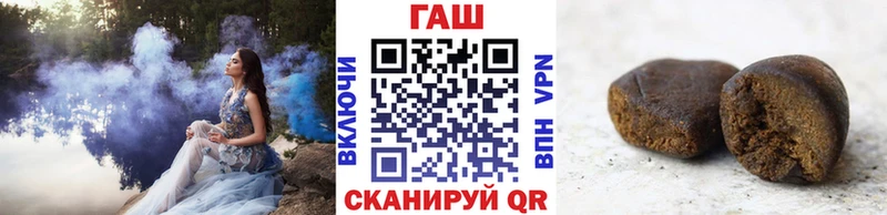 магазин продажи наркотиков  Азов  маркетплейс наркотические препараты  ГАШИШ хэш 