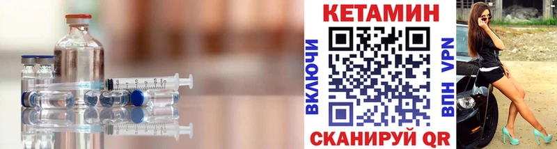 КЕТАМИН VHQ  наркота  blacksprut онион  Азов 