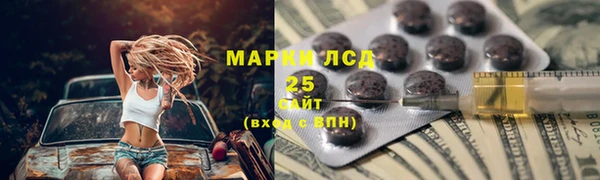 амфетамин Алзамай