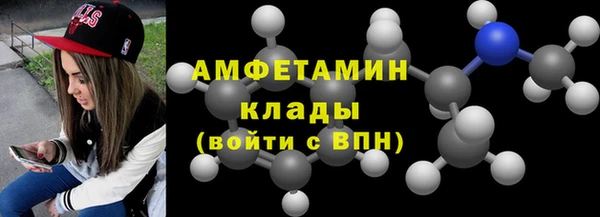 амфетамин Алзамай