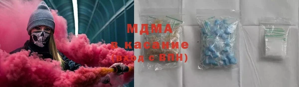 ПСИЛОЦИБИНОВЫЕ ГРИБЫ Алексеевка