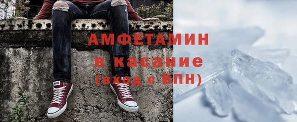 амфетамин Алзамай