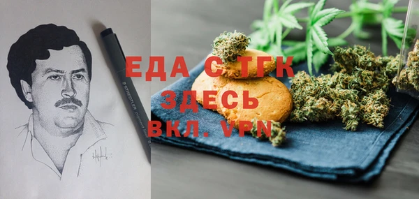 амфетамин Алзамай