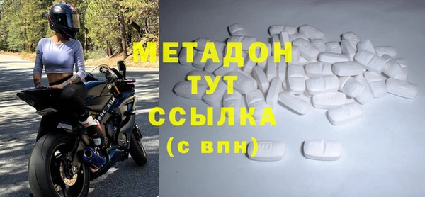 амфетамин Алзамай