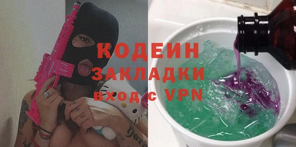 амфетамин Алзамай