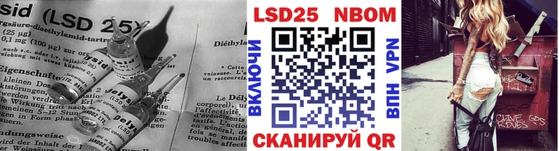 LSD-25 экстази ecstasy  Азов 