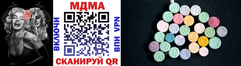 MDMA Molly  Азов 