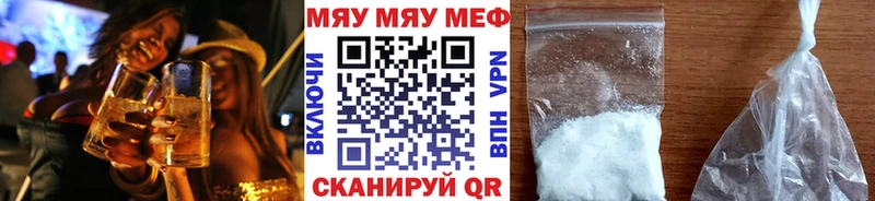 МЕФ VHQ  наркотики  Азов 