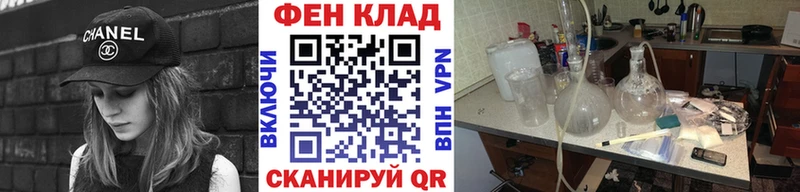 Метамфетамин мет Азов