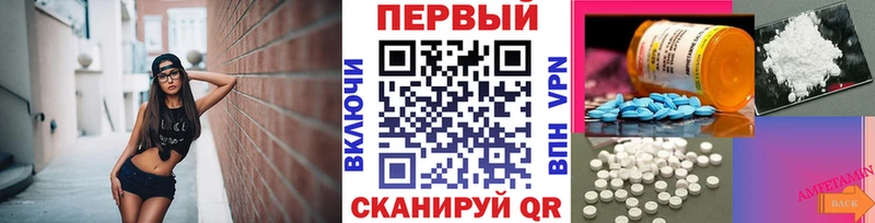 Метамфетамин витя  Азов 